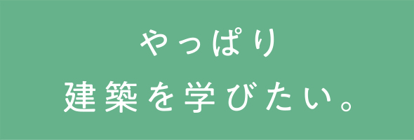 リカレント・リスキリングを希望する方へ