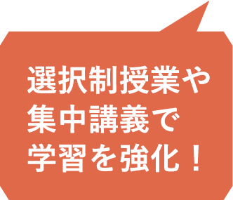 オンライン・登校選択制授業を開講！