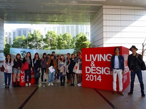 photo: LIVING & DESIGN 2014見学