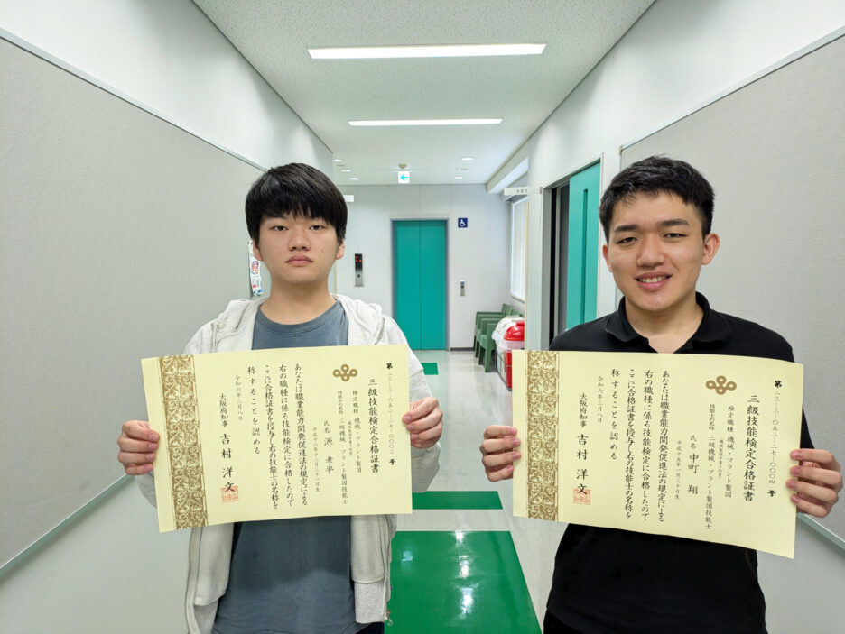 photo: 国家検定試験　3級機械・プラント製図技能士に合格！