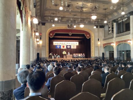 photo: 令和5年度　大阪府職業能力開発協会会長賞 受賞<br>教員村上先生・卒業生栗本さんが表彰されました