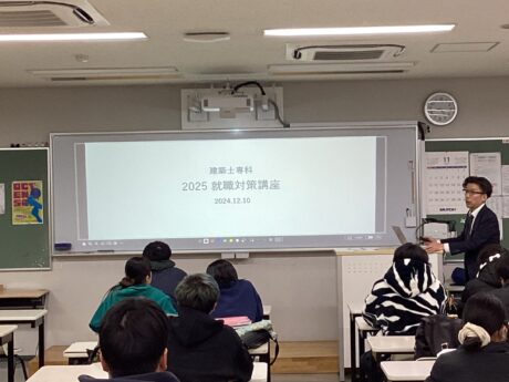 photo: 新 建築士専科生対象 第1回就職ガイダンス<br>2025年3月開講予定の新建築士専科生も就職活動中！